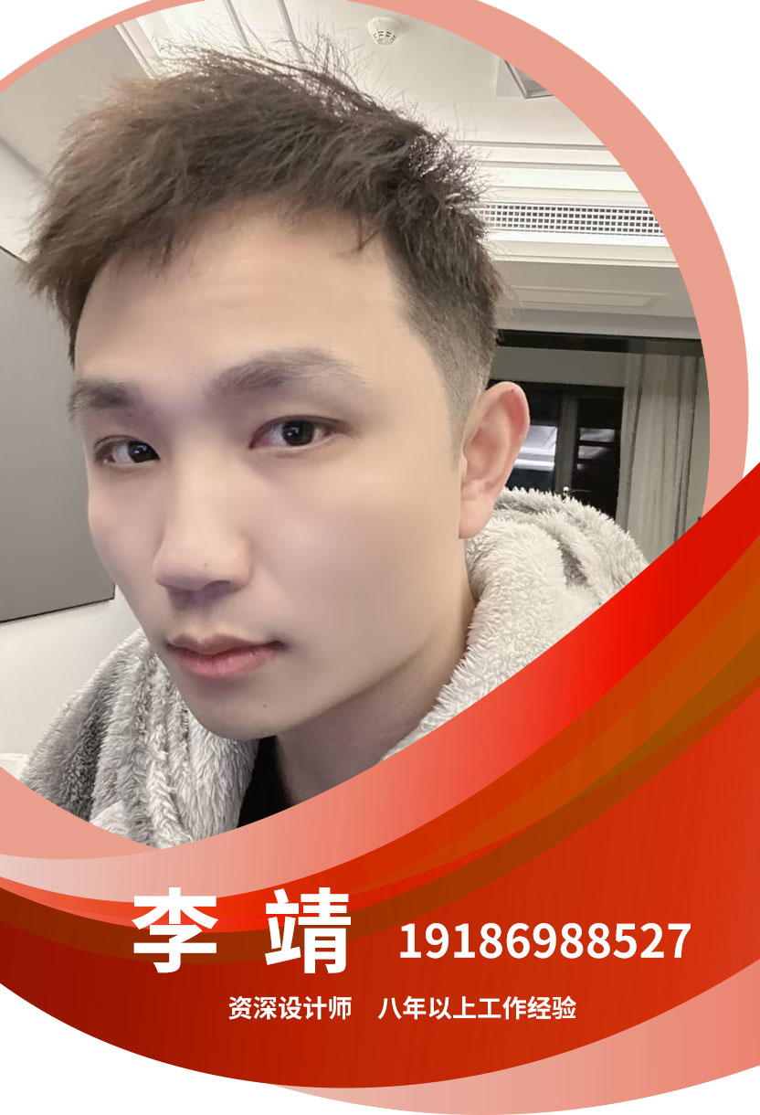 李靖_01.jpg