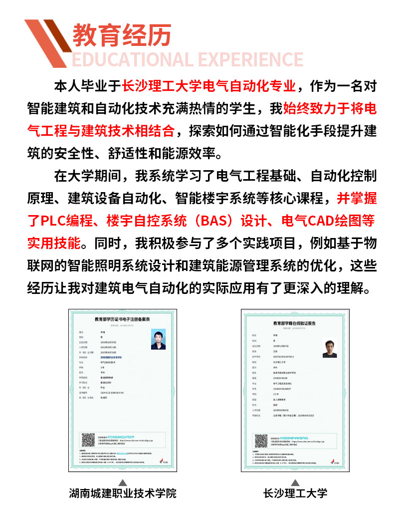 李靖_02.jpg