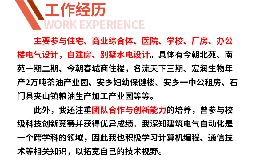 李靖_03.jpg