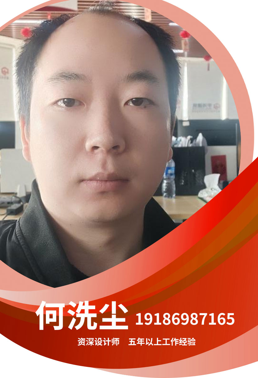 何洗尘_01.jpg
