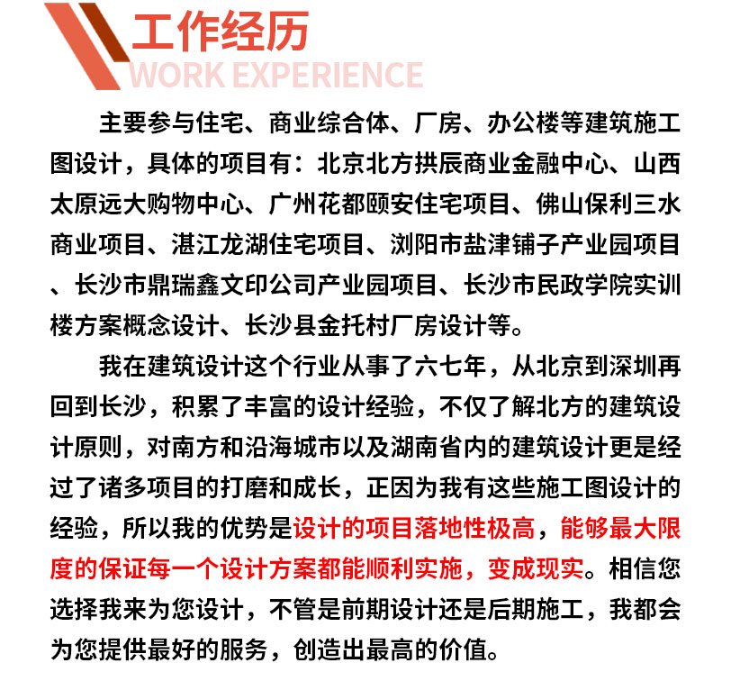 肖仕雄_03.jpg
