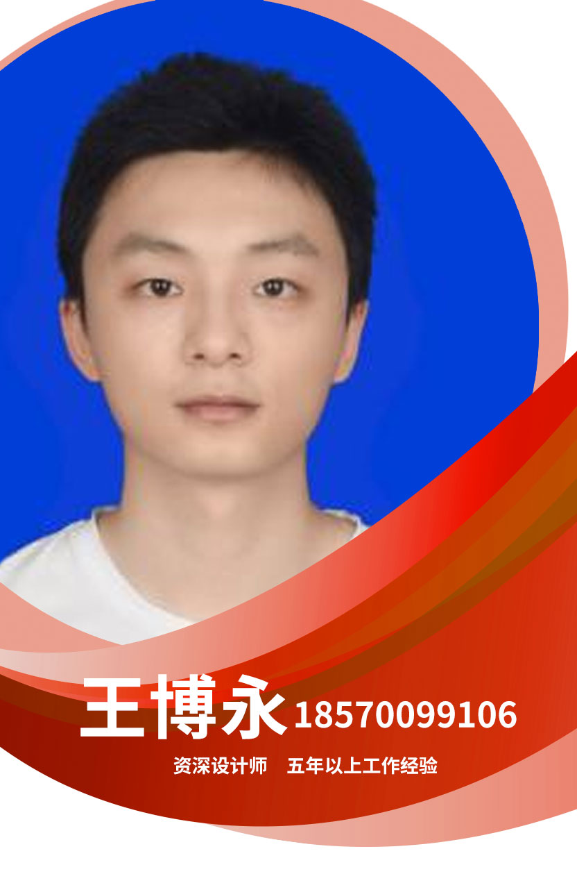王博永_01.jpg