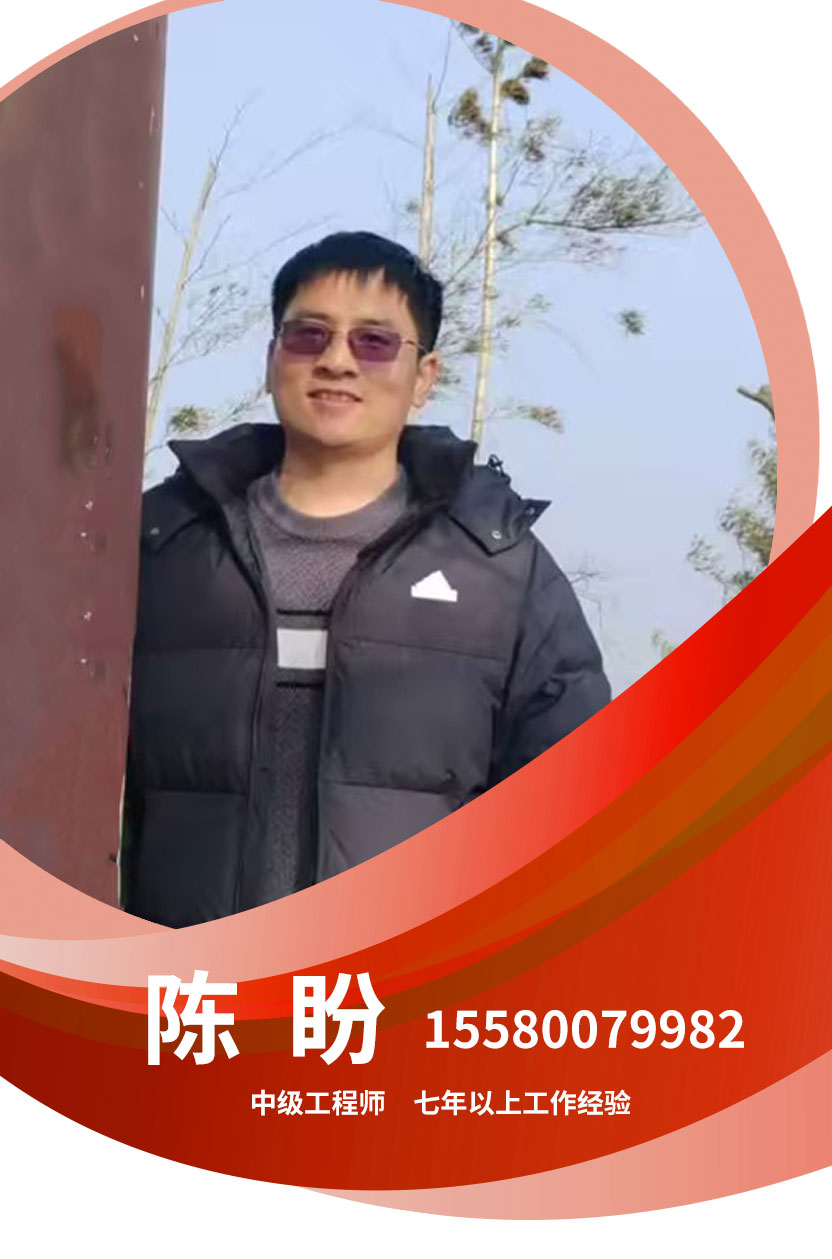 陈盼_01.jpg