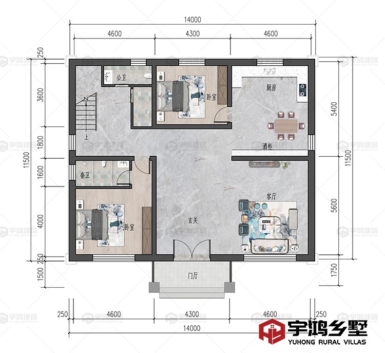 一层：客厅、卧室、餐厅、厨房、酒柜、卫生间