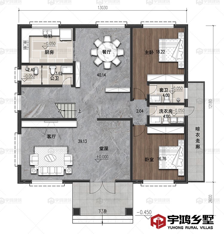 一层：客厅、餐厅、厨房、洗衣房、卧室、卫生间