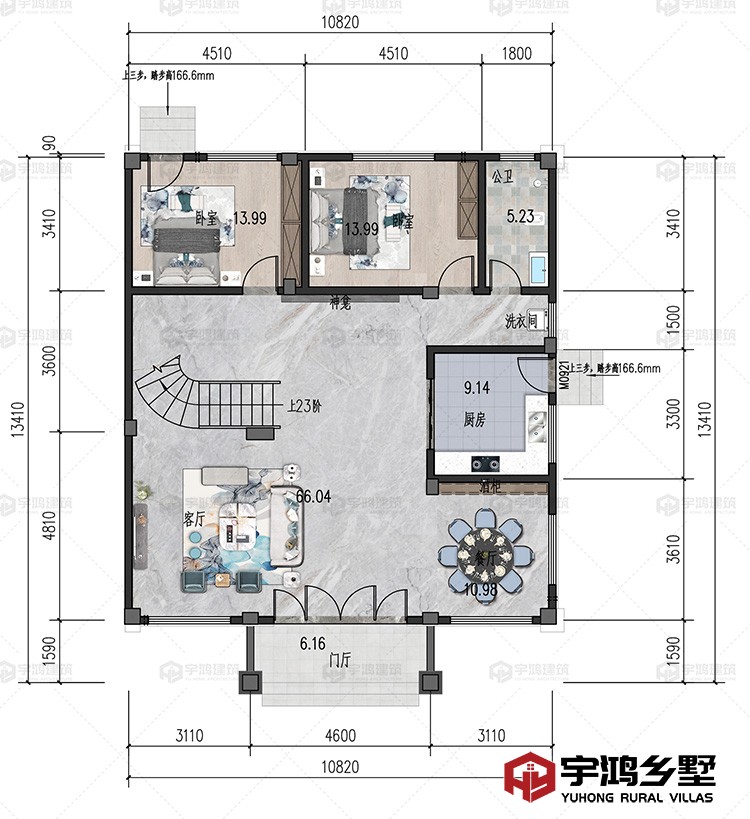 一层：客厅、餐厅、厨房、卧室、洗衣间、卫生间