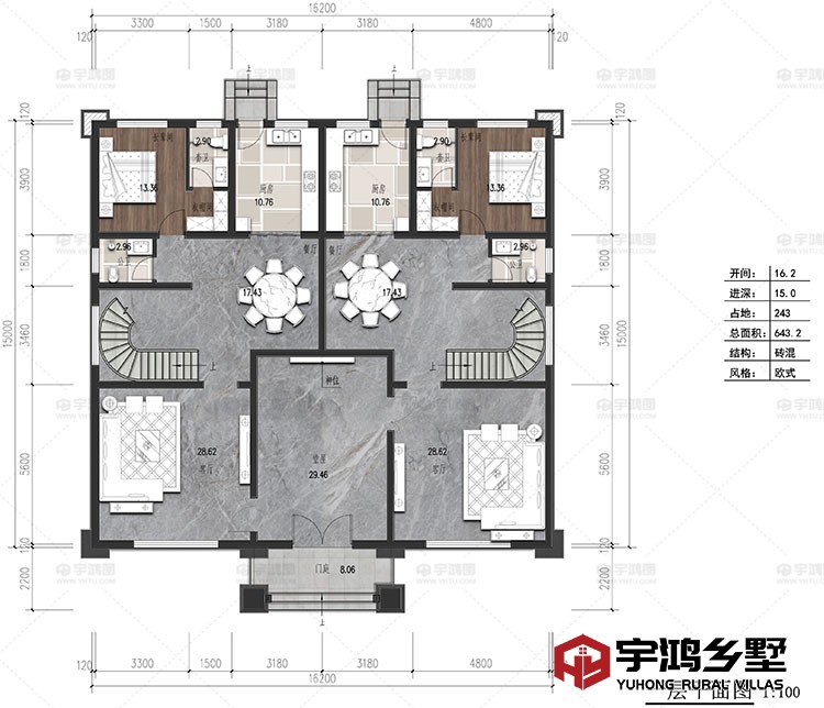 一层:客厅、餐厅、厨房、卧室、衣帽间、卫生间