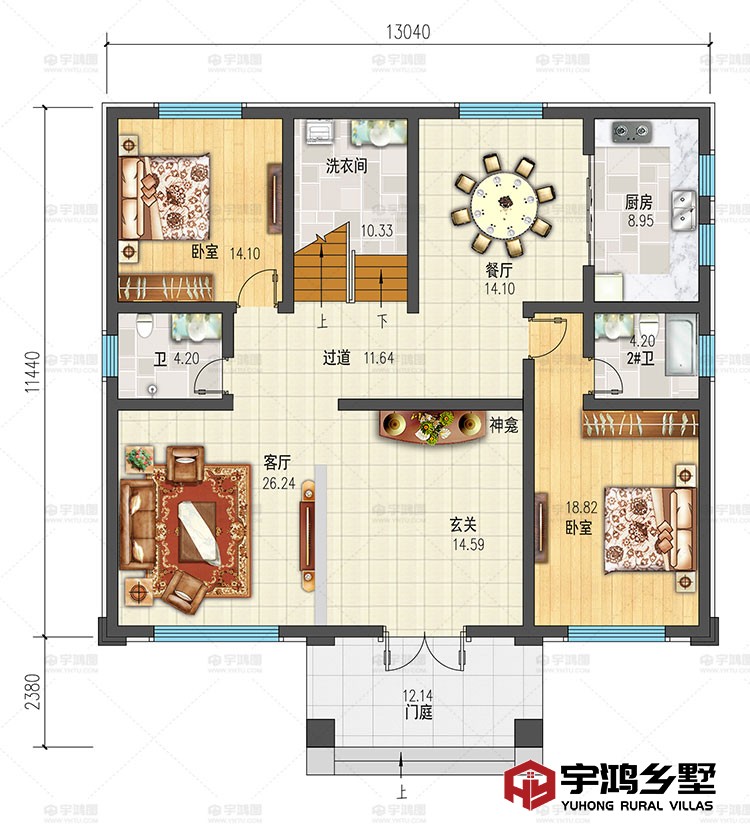 一层：客厅、餐厅、卧室、厨房、卫生间、洗衣间
