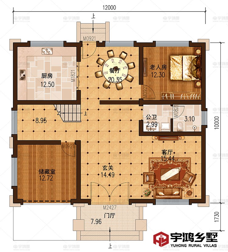 一层：客厅、餐厅、厨房、老人房、储藏室、卫生间