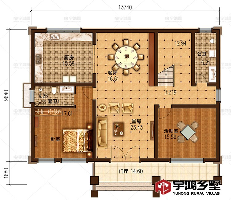 一层：堂屋、餐厅、厨房、卧室、活动室、卫生间