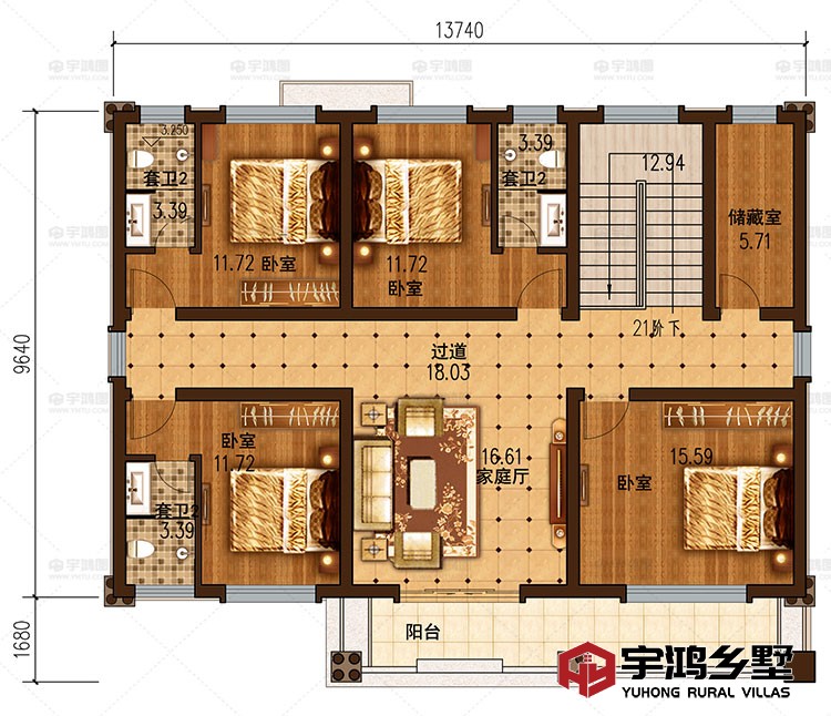 二层：家庭厅、卧室、储藏室、卫生间、阳台