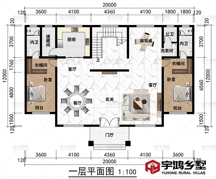 一层：门厅、玄关、客厅、餐厅、麻将桌、厨房、储藏间、2卧室、2衣帽间、2内卫、公卫、洗漱间