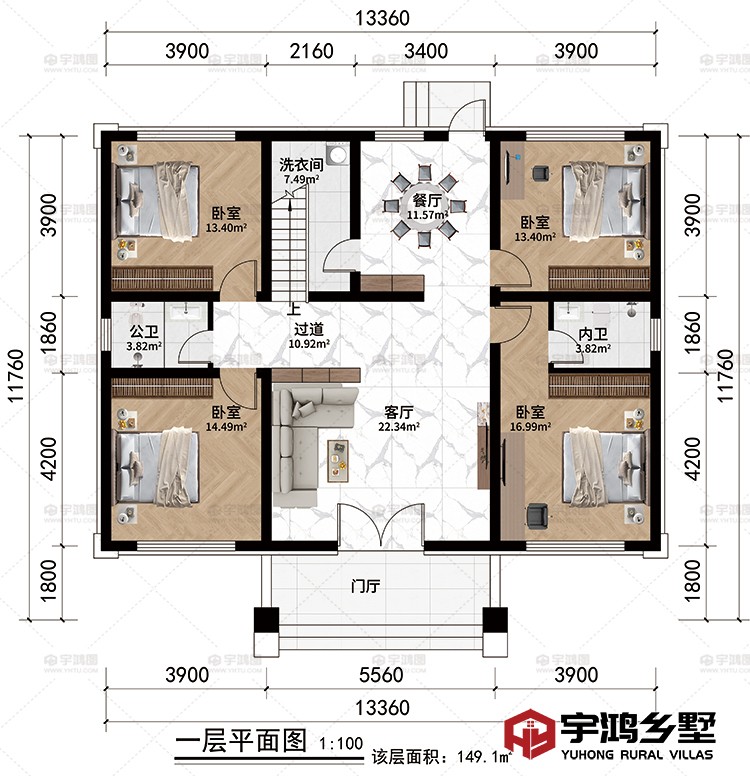 一层：门厅、客厅、过道、餐厅、4卧室、洗衣间、公卫、内卫