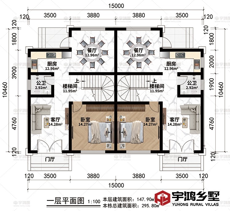  一层：2门厅、2客厅、2厨房、2餐厅、2楼梯间、2卧室、2公卫