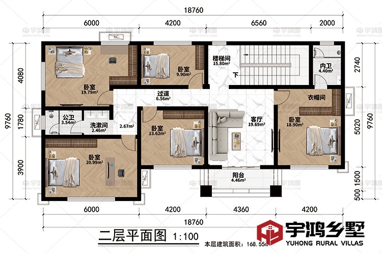 二层：客厅、楼梯间、5卧室、衣帽间、公卫、内卫、洗漱间、阳台