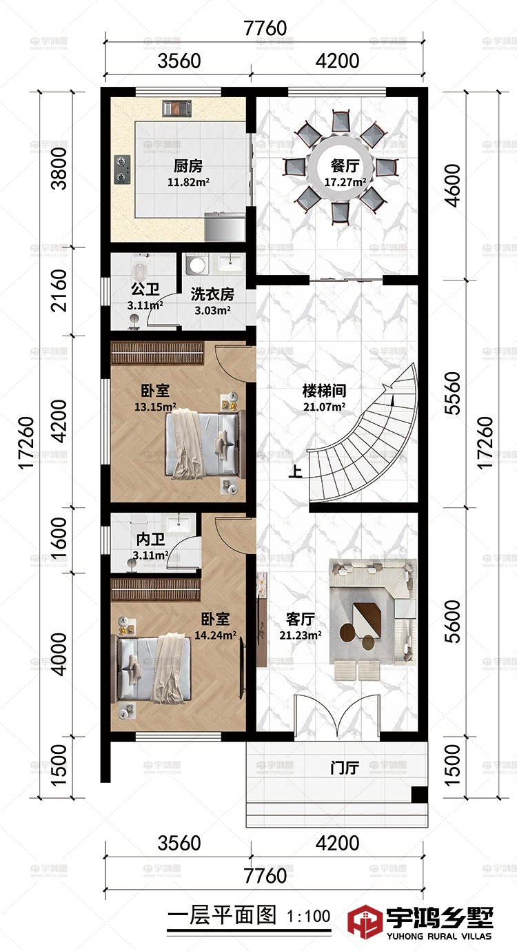 一层：门厅、客厅、餐厅、厨房、洗衣房、楼梯间、2卧室、公卫、内