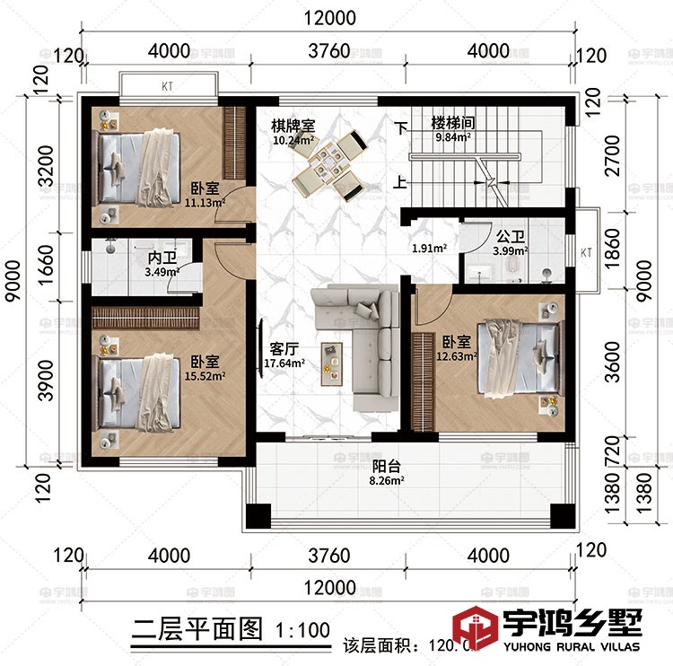二层：棋牌室、楼梯间、客厅、3卧室、公卫、内卫、阳台