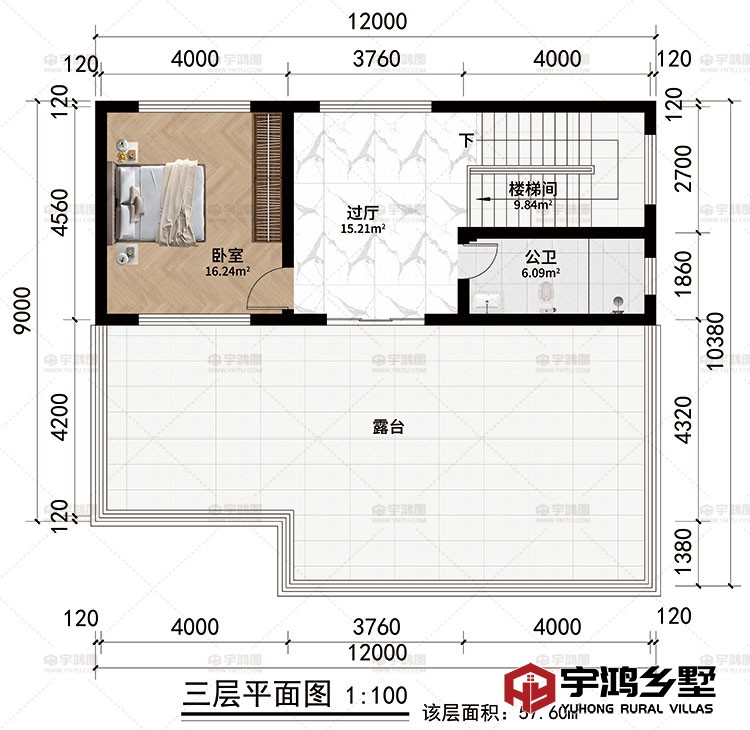 三层：楼梯间、过厅、卧室、公卫、露台