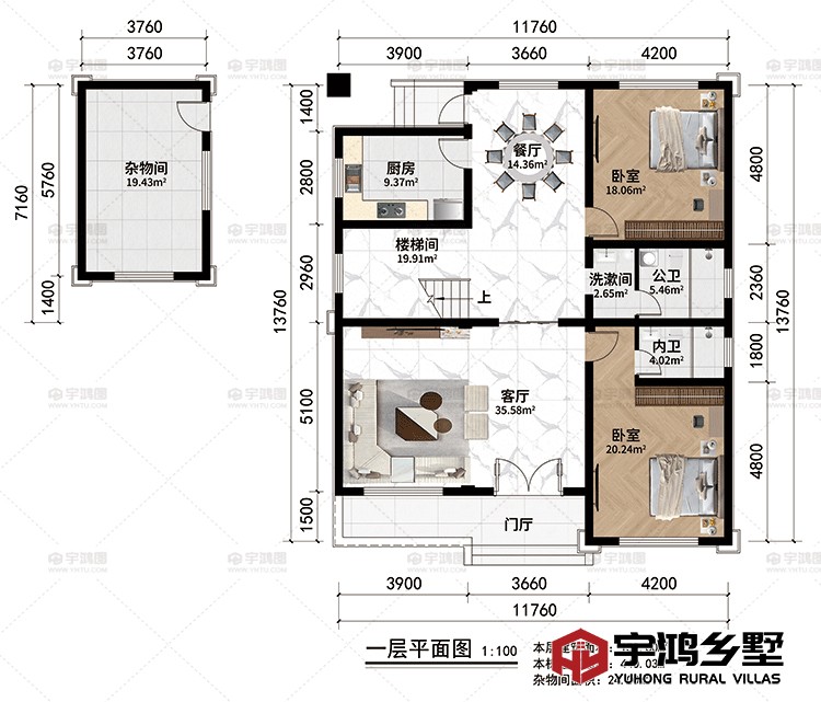 一层：门厅、客厅、楼梯间、餐厅、厨房、2卧室、洗漱间、公卫、内卫、杂物间