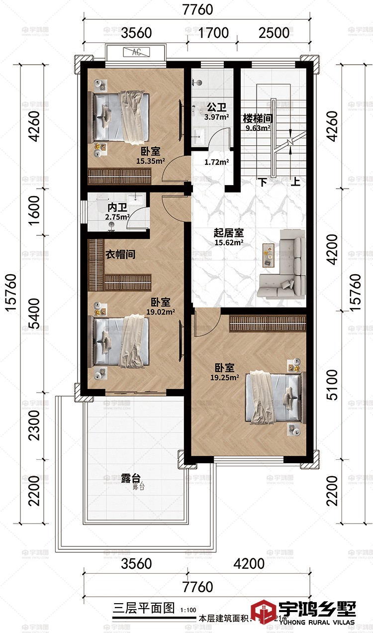 楼梯间、起居室、3卧室、衣帽间、公卫、内卫、露台