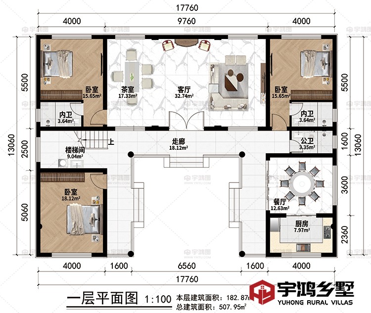 走廊、客厅、茶室、厨房、餐厅、3卧室、2内卫、公卫、楼梯间