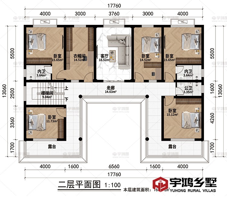 走廊、客厅、衣帽间、5卧室、楼梯间、2内卫、公卫、2露台