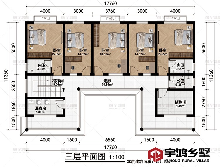 走廊、楼梯间、5卧室、2内卫、公卫、洗衣房、储物间