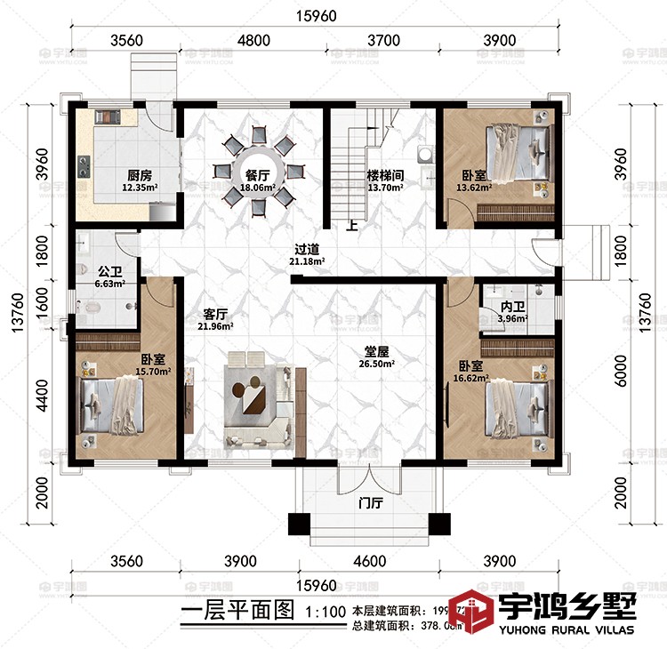 门厅、堂屋、客厅、过道、餐厅、厨房、3卧室、公卫、内卫、楼梯间
