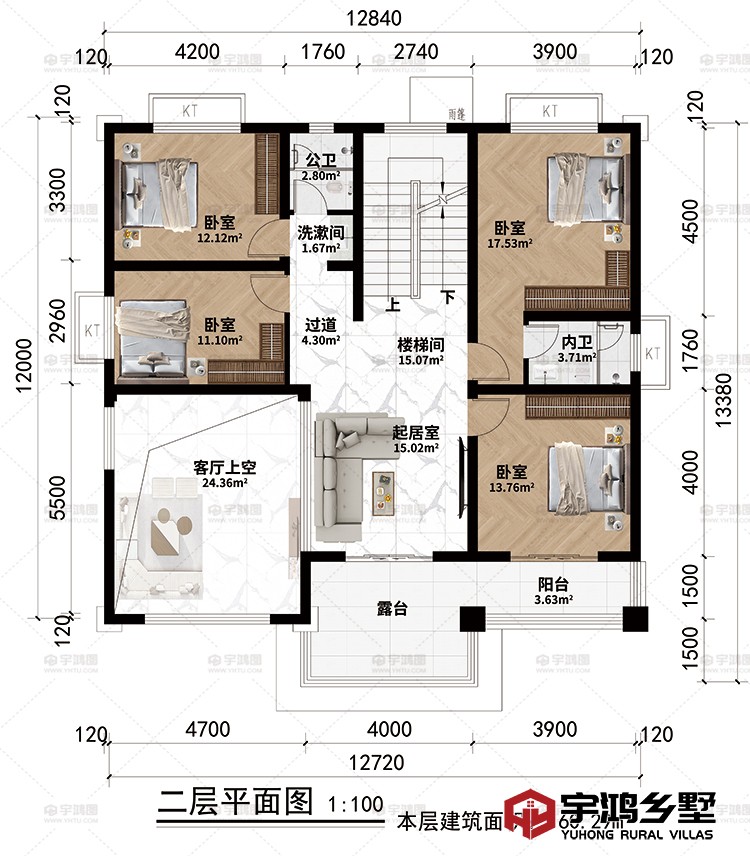 二层：楼梯间、过道、起居室、客厅上空、4卧室、公卫、内卫、洗漱间、阳台、露台