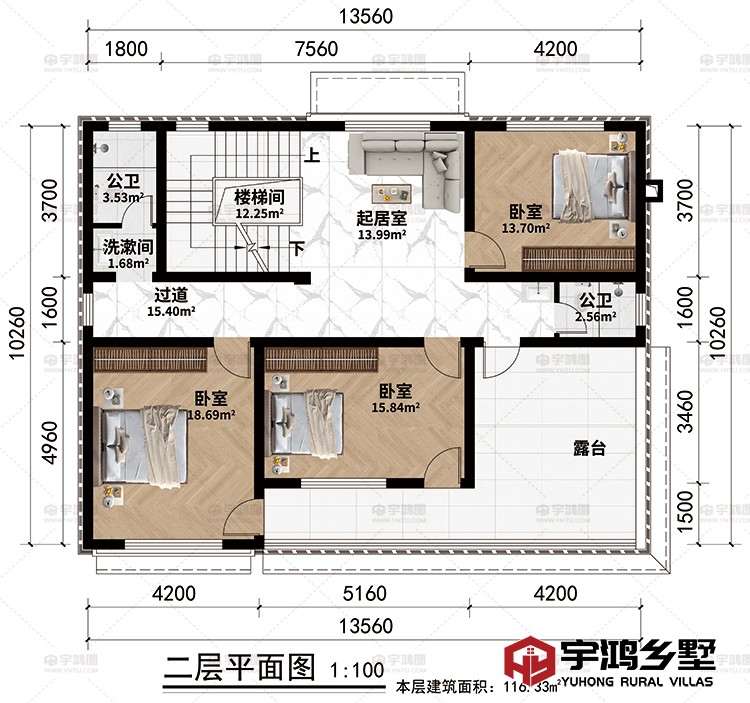 二层：起居室、楼梯间、3卧室、过道、2公卫、洗漱间、露台