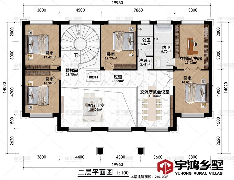二层：楼梯间、客厅上空、交流厅兼会议室、4卧室、过道、衣帽间/书房、公卫、内卫、洗漱间