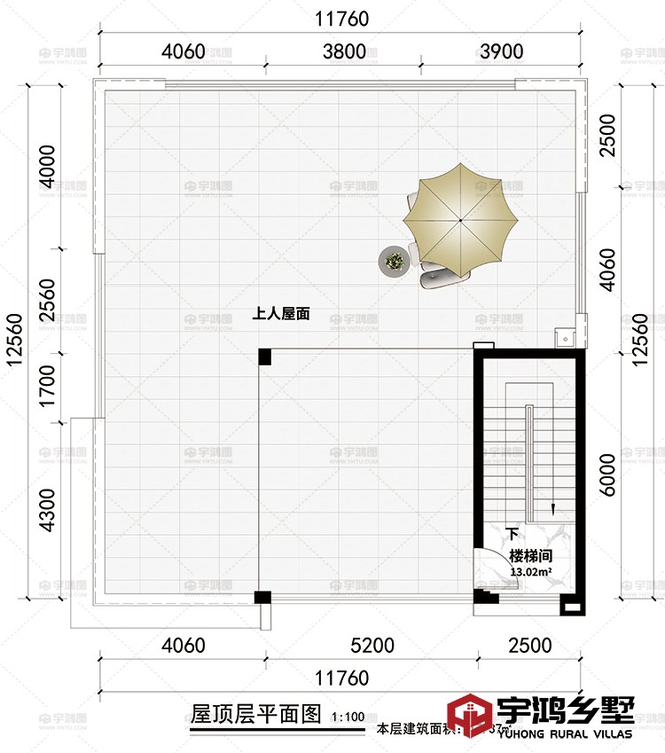 楼梯间、上人屋面