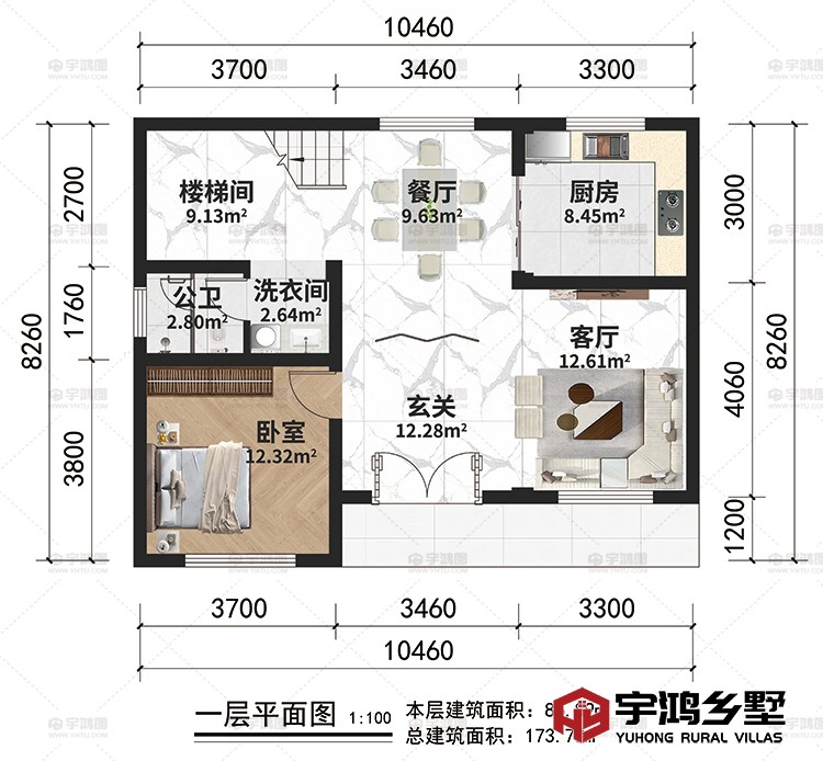一层：门厅、玄关、客厅、餐厅、厨房、楼梯间、卧室、洗衣间、公卫