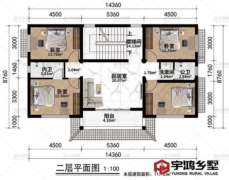 二层：起居室、楼梯间、4卧室、公卫、内卫、洗漱间、阳台