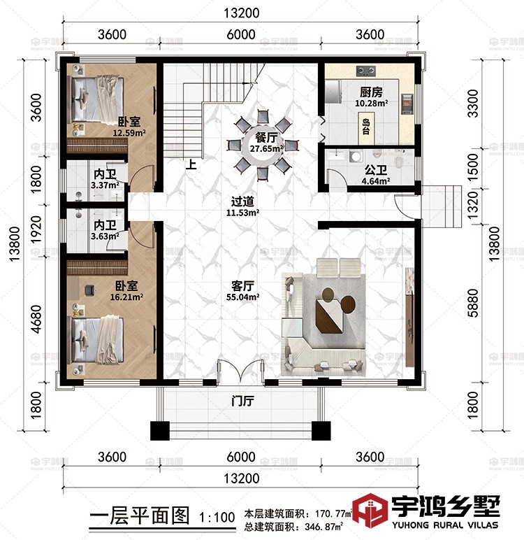 一层：门厅、客厅、餐厅、过道、厨房、岛台、2卧室、公卫、2内卫