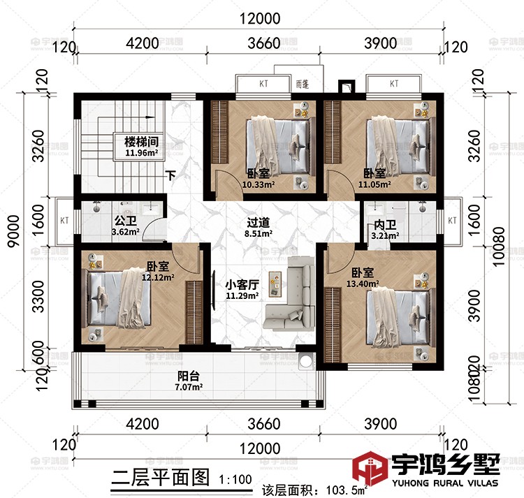二层：楼梯间、过道、小客厅、4卧室、公卫、内卫、阳台