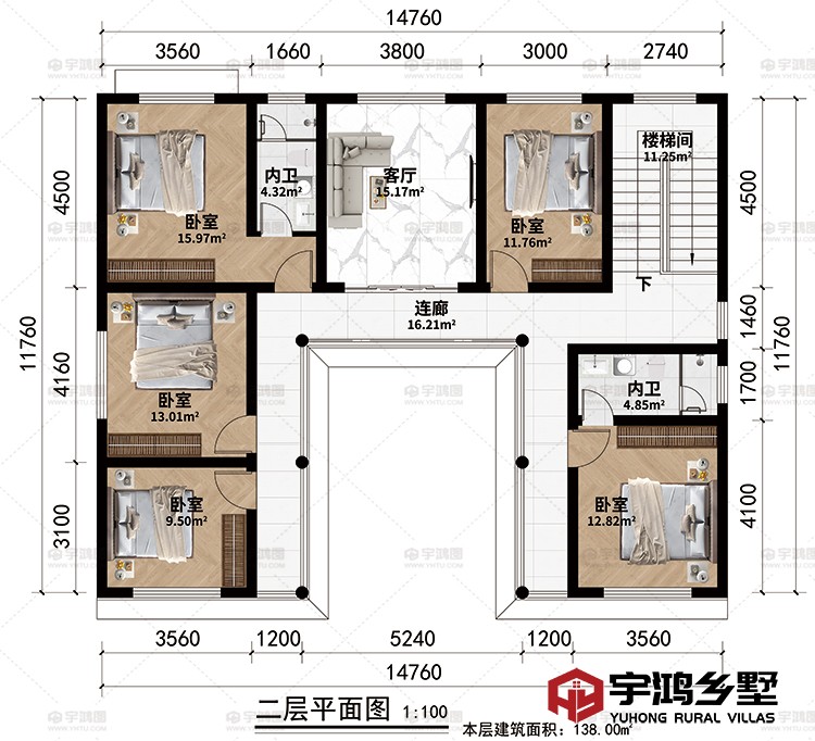 二层：楼梯间、客厅、5卧室、连廊、2内卫