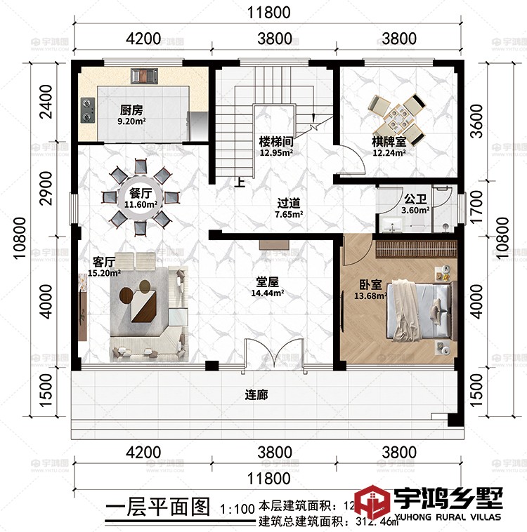 一层：连廊、堂屋、客厅、餐厅、厨房、过道、棋牌室、楼梯间、卧室、公卫