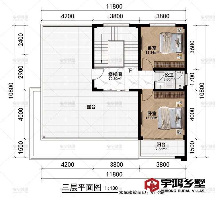 三层：楼梯间、2卧室、公卫、阳台、露台