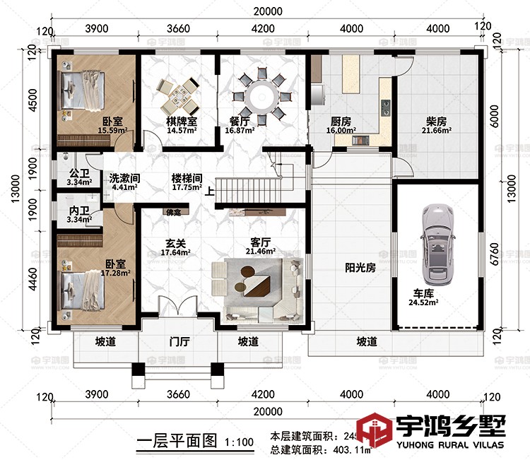 一层：门厅、3坡道、玄关、佛龛、客厅、楼梯间、棋牌室、餐厅、厨房、柴房、2卧室、洗漱间、公卫、内卫、阳光房、车库