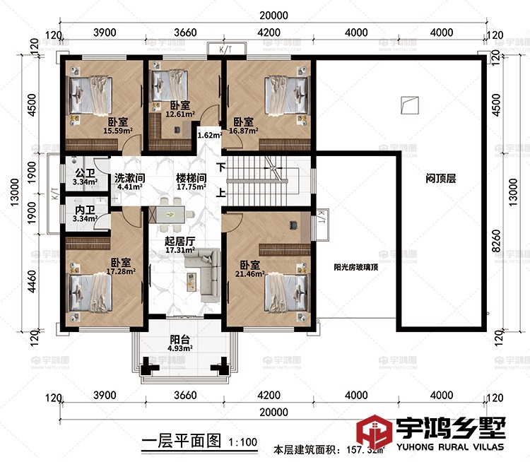 二层：楼梯间、起居厅、5卧室、闷顶层、阳光房玻璃顶、洗漱间、公卫、内卫、阳台