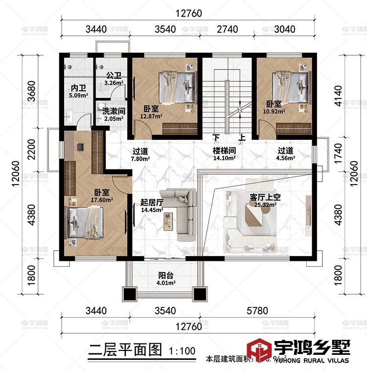 二层：楼梯间、2过道、起居厅、3卧室、公卫、内卫、洗漱间、阳台、客厅上空