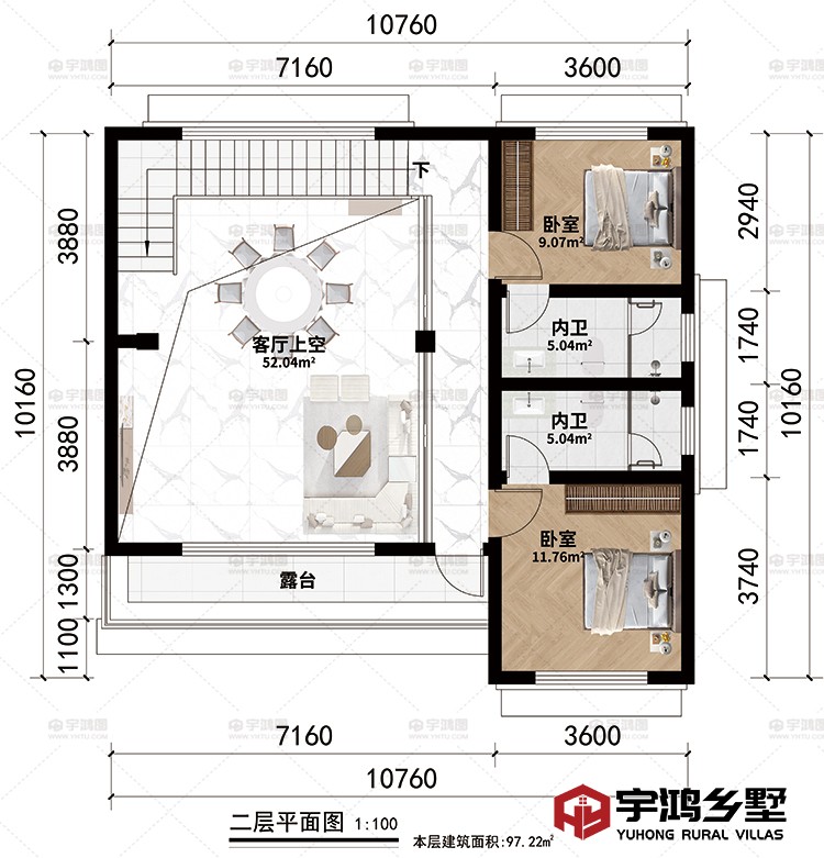 二层：客厅上空、2卧室、2内卫、露台