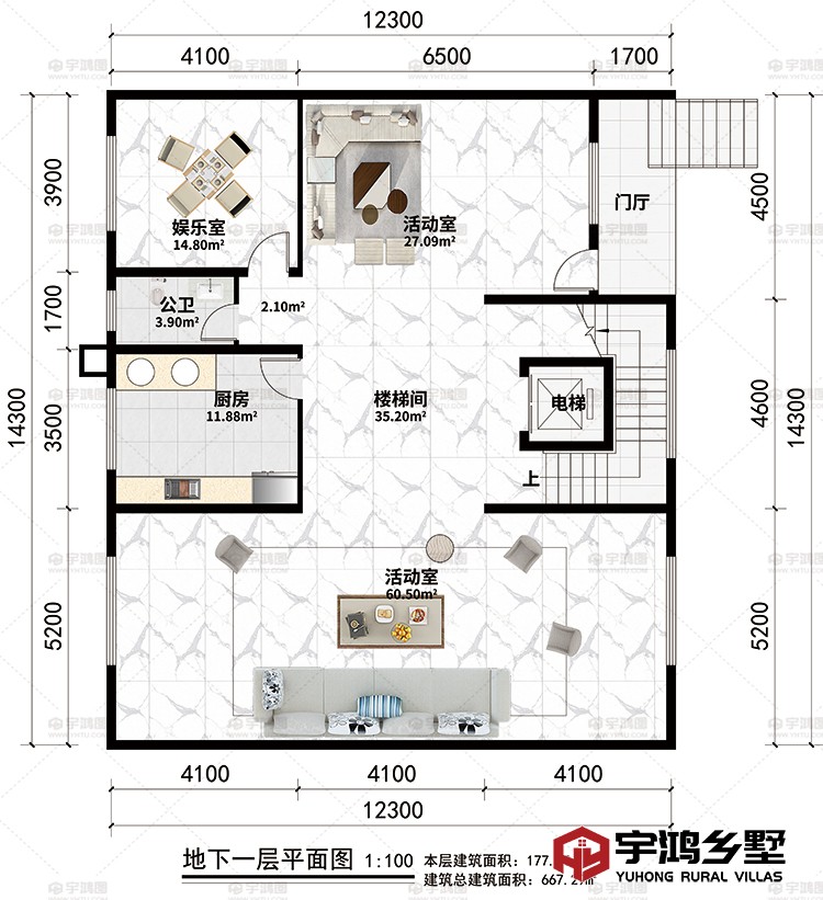 负一层：2活动室、娱乐室、厨房、楼梯间、电梯、公卫、门厅
