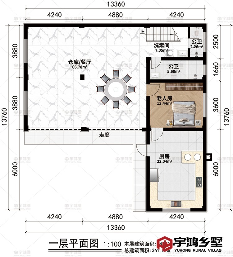 一层：走廊、仓库/餐厅、厨房、老人房、洗漱间、2公卫
