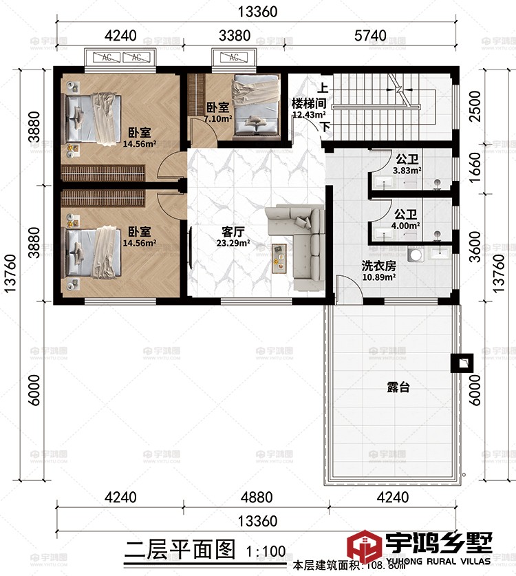 二层：客厅、楼梯间、3卧室、洗衣房、2公卫、露台