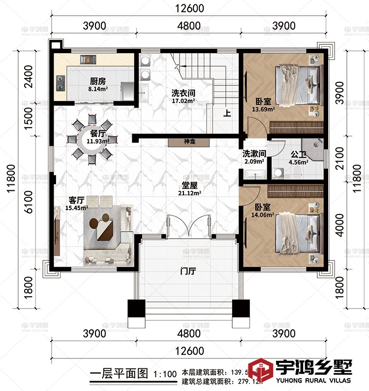 一层：门厅、堂屋、客厅、餐厅、厨房、洗衣间、2卧室、洗漱间、公卫