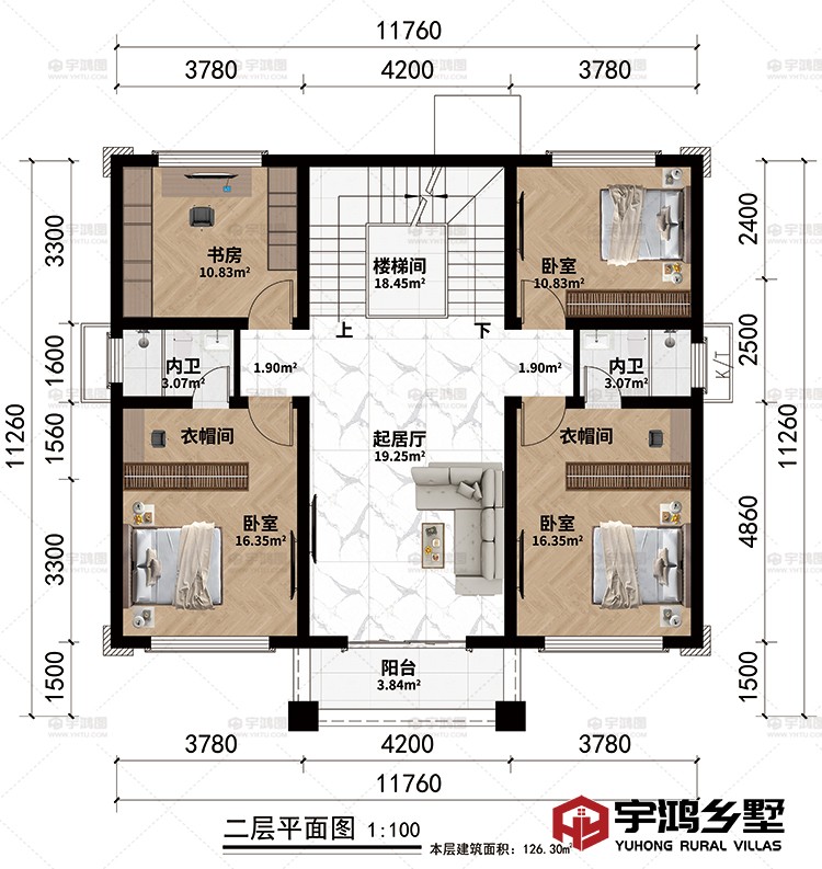 二层：起居厅、楼梯间、3卧室、书房、2内卫、阳台