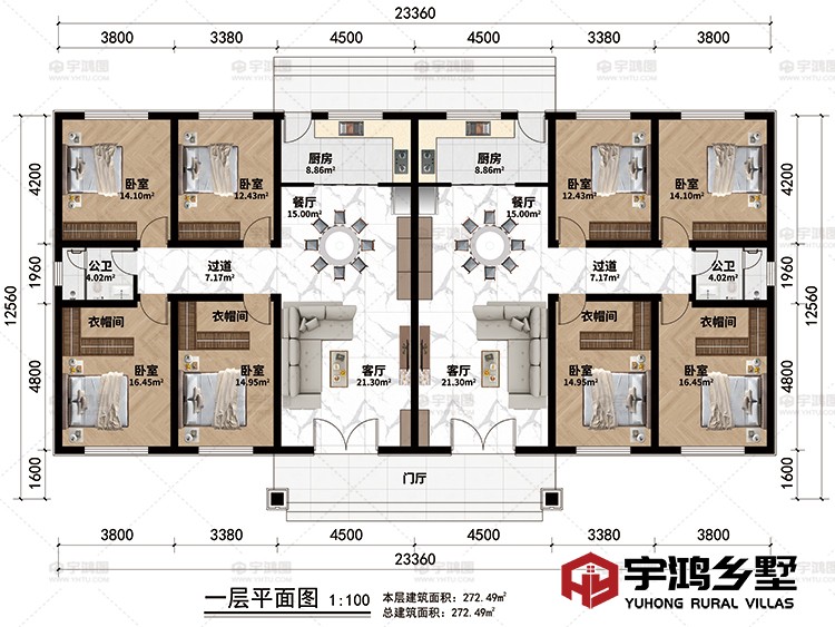 一层：门厅、2客厅、2餐厅、2厨房、8卧室、4衣帽间、2过道、2公卫