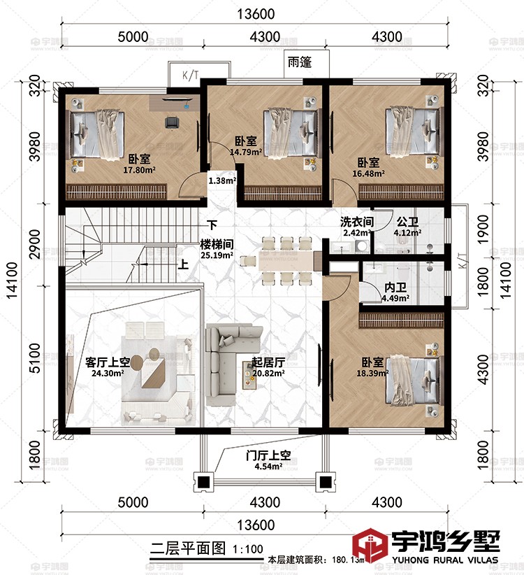 二层：4卧室、楼梯间、客厅上空、起居厅、洗衣间、公卫、内卫、门厅上空